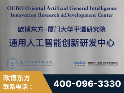 靖江-持续深耕：与厦门大学合作，深化产学研融合